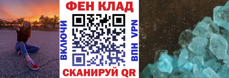 АМФЕТАМИН 97%  цены наркотик  Бакал 
