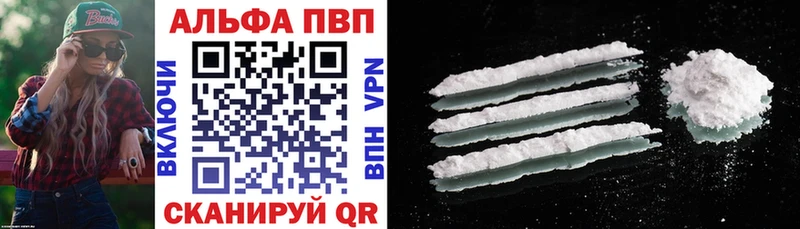 цены   Бакал  A PVP СК 