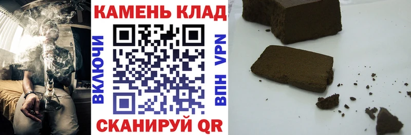 Гашиш Изолятор  где продают наркотики  Бакал 