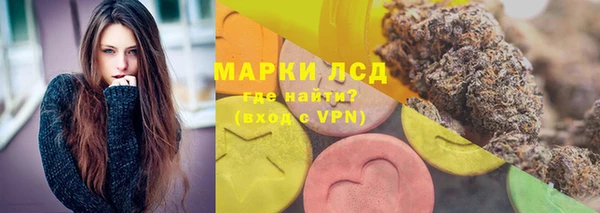 ешки Армянск