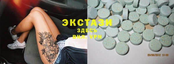 МДМА Аркадак