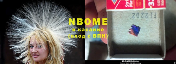 ешки Армянск