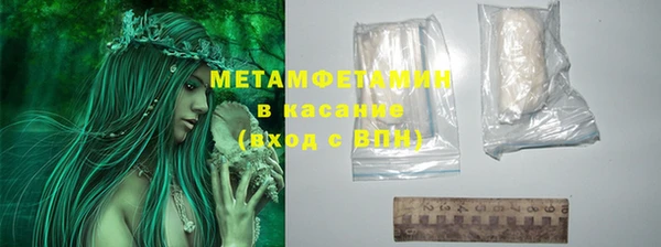 ПСИЛОЦИБИНОВЫЕ ГРИБЫ Арсеньев