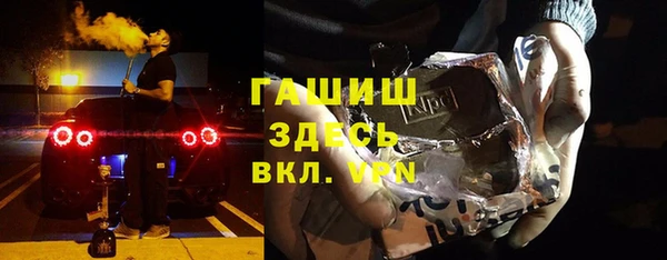 ешки Армянск
