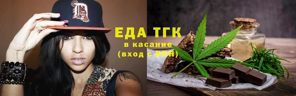 ПСИЛОЦИБИНОВЫЕ ГРИБЫ Арсеньев