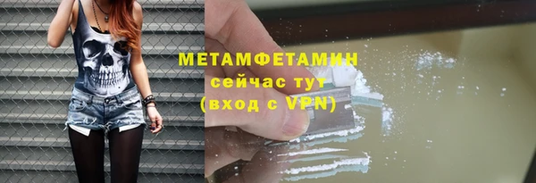 ешки Армянск