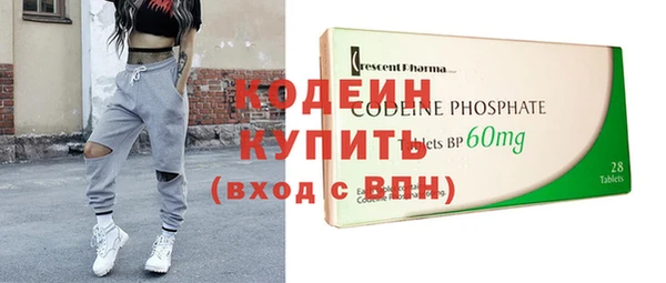 ешки Армянск