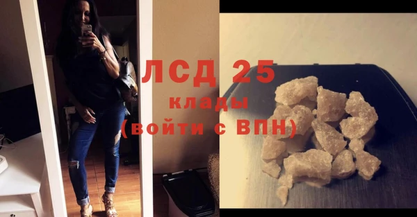 ешки Армянск