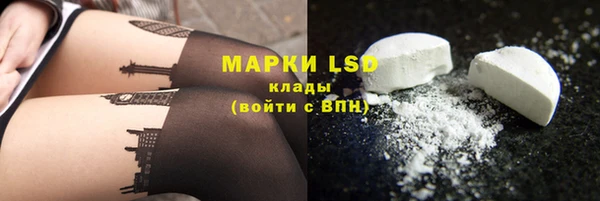 МДМА Аркадак