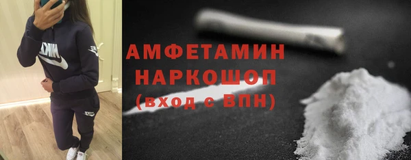 ешки Армянск