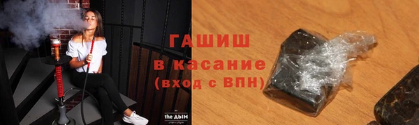 МДМА Аркадак