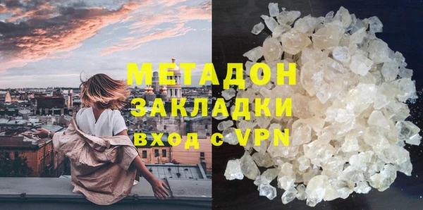 МДМА Аркадак