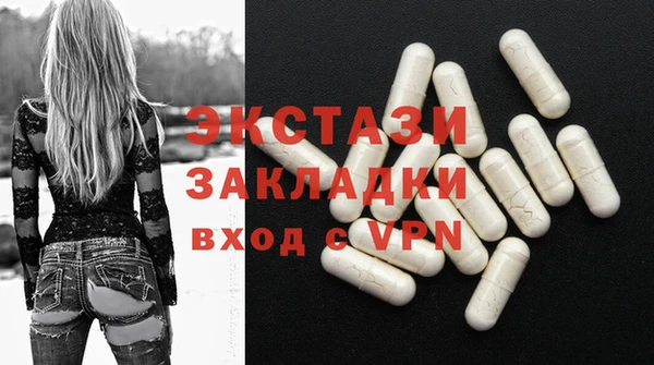 МДМА Аркадак