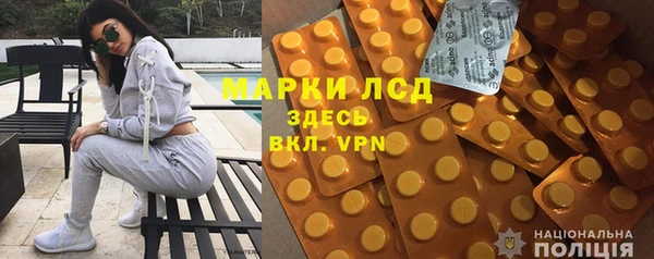 ешки Армянск