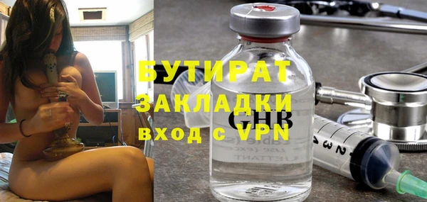МДМА Аркадак