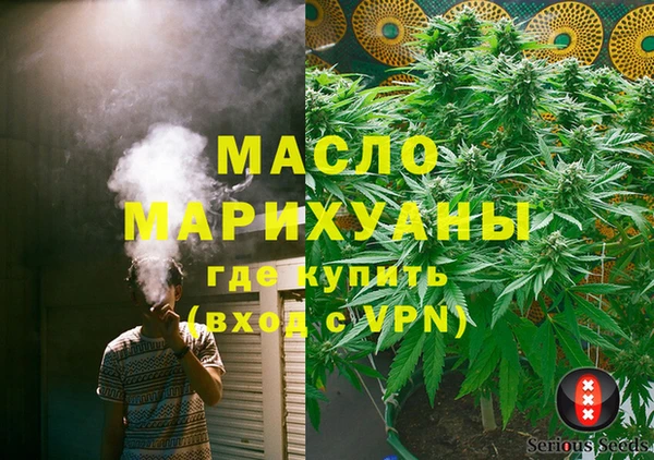 ПСИЛОЦИБИНОВЫЕ ГРИБЫ Арсеньев