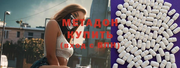 COCAINE Алексин