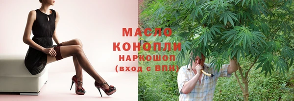 ешки Армянск