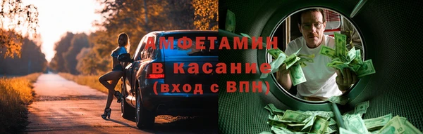 ешки Армянск
