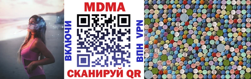MDMA VHQ  Бакал 