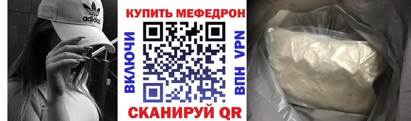 kraken маркетплейс  Бакал  МЕФ кристаллы 