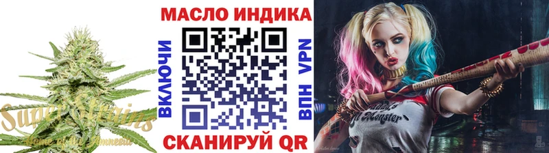Дистиллят ТГК гашишное масло  Бакал 